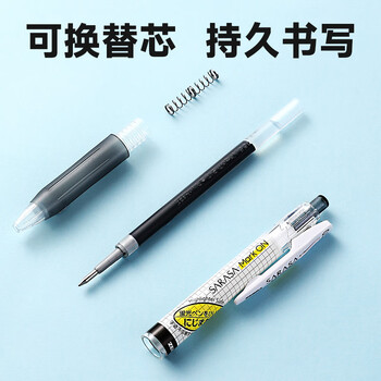 斑马牌（ZEBRA）【热门商品】JJ77按动黑色中性笔0.5mm签字笔商务水笔考试刷题笔高颜值学习办公文具用品 1支
