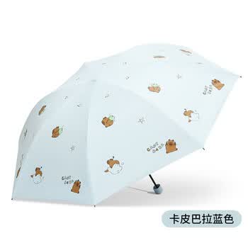 天堂33960E三折晴雨伞 57cm太阳伞雨伞8K女士遮阳伞吉祥卡皮颜色随机