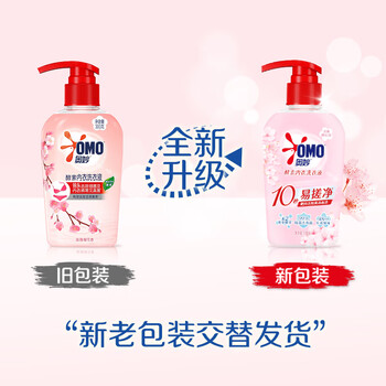 奥妙内衣洗衣液内裤清洗液樱花300g 内衣裤专用有效去除HPV黄渍血渍