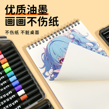Touchcolor软头丙烯马克笔儿童小学生专用水彩笔安全无毒可叠色不透纸不脏手幼儿园美术手工专用画笔36色