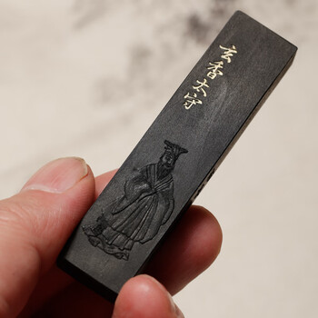 漢墨 玄璞斋玄华墨块墨条 古法桐油烟窑顶5钱古法徽墨 文房四宝书法国画作品用墨锭