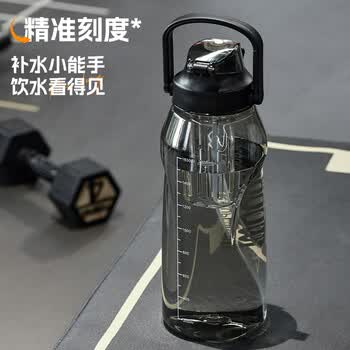 恩尔美（nRMEi）运动水杯超大容量男士tritan夏季耐高温防摔泡茶吨桶吨杯运动水壶
