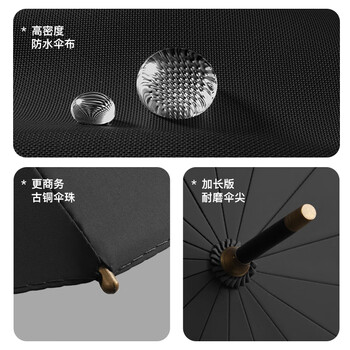 美度（MAYDU）自动长柄雨伞超大号加固加厚结实抗风伞男士商务伞16K M8001黑