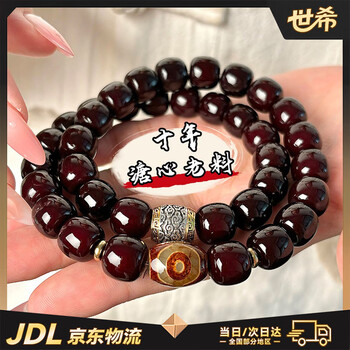 老鉱瑪瑙天珠　老天珠　龍王神天珠　玉化老天珠　天珠　老天珠 老鉱瑪瑙天珠老天珠龍王神天珠玉化老天珠天珠老天珠老鉱瑪瑙天珠老天珠