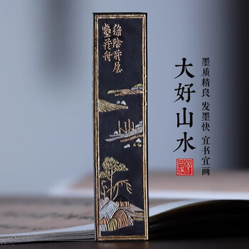 曹素功墨条价格及图片表- 京东