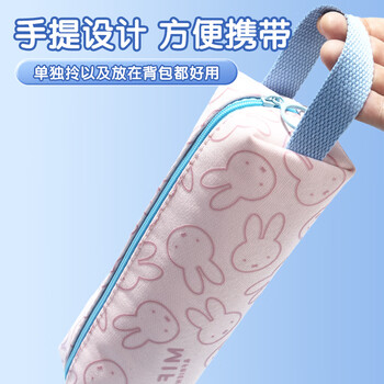 晨光（M&G）(M&G)文具小学生笔袋文具盒铅笔盒米菲有你真好小方包 黄FPB932MS-B