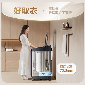 松下（Panasonic）波轮洗衣机全自动10公斤变频直驱离心洗彩屏羽绒服抗菌波盘XQB100-U1F8