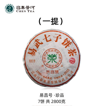 昌泰茗茶价格报价行情- 京东