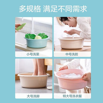 茶花（CHAHUA）洗衣盆洗脸盆洗手盆厨房洗菜盆宝宝婴儿浴盆洗脚盆