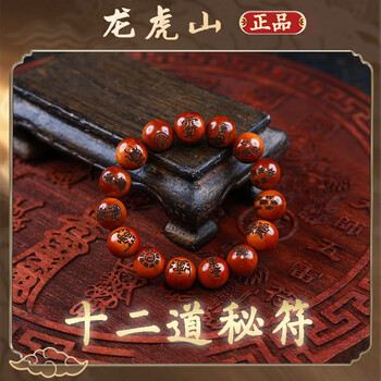 中国武術　少林拳　達磨杖　　契木　千切木　乳切木 忠诚狗杖TR-C-73-23008