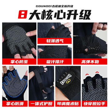 古诺迪健身手套加长绑带加压透气耐磨运动半指手套器械举重训练040黑色L