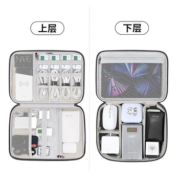 BUBM 数据线收纳包笔记本充电器鼠标移动电源袋U盘硬盘保护盒 BUBM 数据线收纳包笔记本充电器鼠标移动电源袋U盘硬盘保护盒