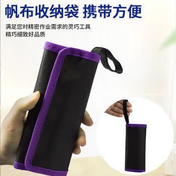 拓伏锐(TOPFORZA)TZ-4511 尖头弯头扁头平头专业精密镊子组撬片工具包套装10件套 拓伏锐(TOPFORZA)TZ-4511 尖头弯头扁头平头专业精密镊子组撬片工具包套装10件套