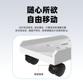 佳翼（JEYI）电脑主机箱移动托架 台式主机箱架主机托盘机箱架 白色四个轮子带锁扣