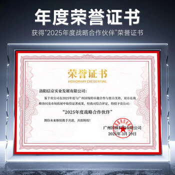 信京保密文件柜密码资料柜钢制办公铁皮柜-带斗通双节智能密码常规款