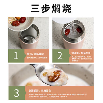 苏泊尔（SUPOR）焖烧杯316L保温提锅不锈钢焖烧壶罐保温饭盒男女真空800ML粉
