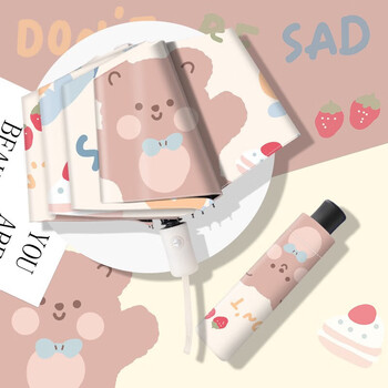 范爷家高颜值雨伞女晴雨两用防紫外线折叠全自动小巧便携防晒遮阳太阳伞