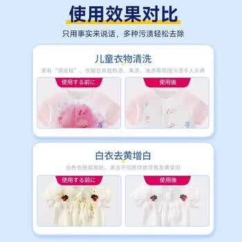 洁宜佳爆炸盐100g*6袋衣去污渍彩漂剂彩色衣物通用爆炸盐家用活氧