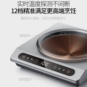 TINME电磁炉.家用凹面恒温加热 不锈钢金属机身 触摸面板精准控温【企采购】