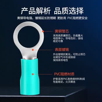 汇君 O型预绝缘端子冷压接线端子黄铜镀锡欧式预绝缘铜鼻子 RV3.5-5黑色500只