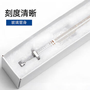 化科 实验室用 微量进样器气相液相进样针 色谱针刻度清晰 液相平头10ul