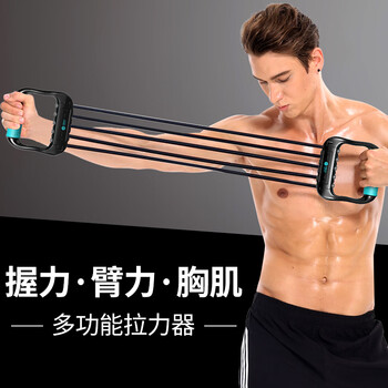 米客 扩胸拉力器男可调节练肩背部多功能锻炼胸肌肉手臂健身器材家用