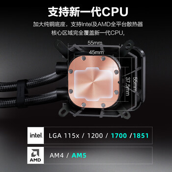 追风者（PHANTEKS）冰灵D30 X2黑360一体式CPU水冷散热器(VRM散热/ARGB无限镜灯效/30mm积木风扇/LGA1851) 