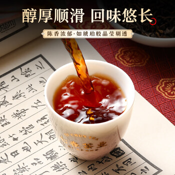 七春 黑茶 六堡茶礼盒500g熟广西梧州特产茶叶重阳节送老丈人长辈礼物 七春 黑茶 六堡茶礼盒500g熟广西梧州特产茶叶重阳节送老丈人长辈礼物