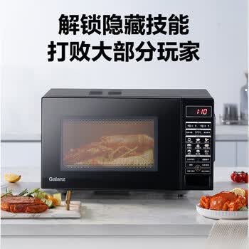 格兰仕Galanz微波炉 家用23升容量微烤杀菌多功能微烤一体机 智能菜单大火力平板 G80F23CN3P-BM1(G0)