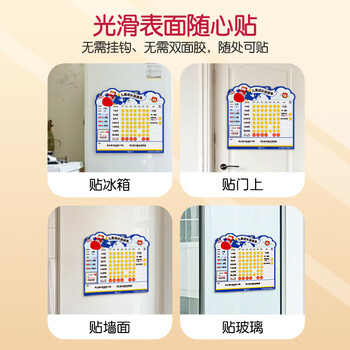 猫太子儿童自律打卡神器记录本成长自律安排表小朋友奖励记录积分卡鼓励激励墙贴寒假学习计划表学霸作业