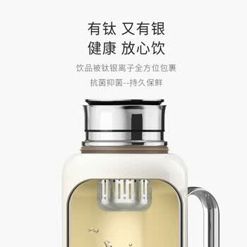 尚明益君壶家用保温壶316钛银离子抑菌户外办公 MC-11E 天青色 800ml