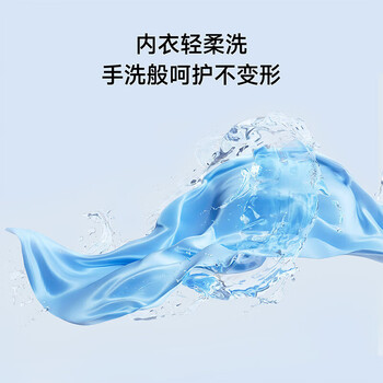 米家小米出品波轮洗衣机全自动 3公斤pro迷你婴儿内衣儿童洗衣机 高温煮洗深度除螨智能投放XQB30MJ109 米家小米出品波轮洗衣机全自动 3公斤pro迷你婴儿内衣儿童洗衣机 高温煮洗深度除螨智能投放XQB30MJ109