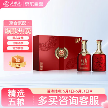 五粮液（红瓶）新款- 五粮液（红瓶）2021年新款- 京东