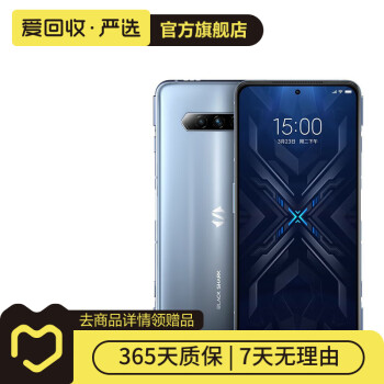 黑鲨二手便携/无线音箱- 京东 黑鲨二手便携/无线音箱- 京东