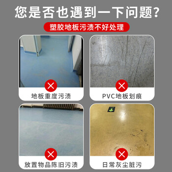 Hsiasun pvc塑胶地板清洁剂幼儿园舞蹈室健身运动球场橡胶地面强力去污