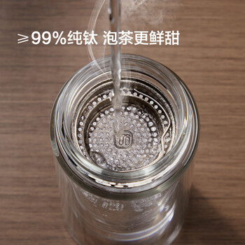 京东京造【纯钛茶隔】双层隔热玻璃泡茶杯男家用办公桌面过滤水杯360ml