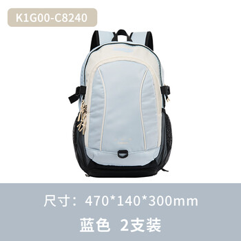 川崎（KAWASAKI）羽毛球包无界离镜双肩包背包大容量多功能袋独立鞋仓C8240 蓝色