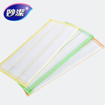 妙洁棉柔抹布家用清洁洗碗布吸水不易掉毛洗碗巾擦桌 1包3片*9包