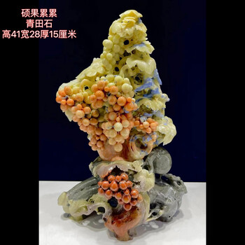 青田石摆件品牌及商品- 京东