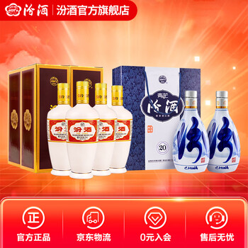 青花汾酒三十年新款- 青花汾酒三十年2021年新款- 京东