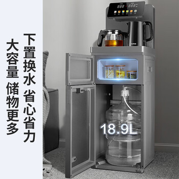 苏泊尔（SUPOR）茶吧机 家用立式智能下置水桶茶吧机 智能彩显大屏 新款SW-CBJ52