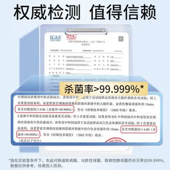 老管家空调清洁消毒剂500ml*3家用空调清洗剂泡沫免拆洗杀菌率