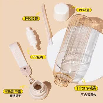 希乐（cille）塑料杯大容量tritan运动儿童水杯男女士户外健身杯子夏季随手杯