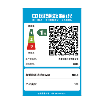 畅骁 商祺A  台式电脑主机商用办公家用单整机（AMD A10四核 16G+256G WiFi 商务键鼠）