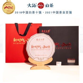 徳勋号|德勋號福鼎白茶|福建德勋号茶业有限公司|省级重点龙头