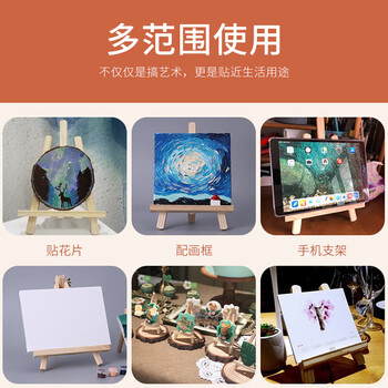 录学记迷你小画架初学者台式桌面画架丙烯画架水粉展示架儿童家用桌上油画架便携折叠三角架水彩小画板