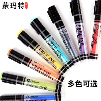 艺蔻（ARTECHO）丙烯马克笔防水画鞋套装手绘diy丙烯笔丙烯颜料直液式大红 水彩笔画画笔