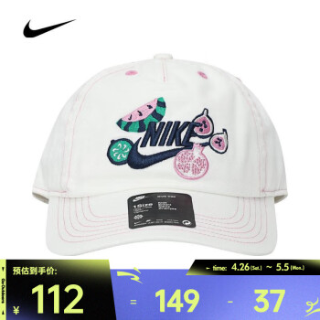 cap nike - 京东 cap nike - 京东