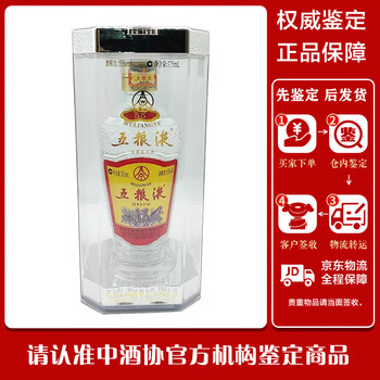 375ml五粮液图片- 京东