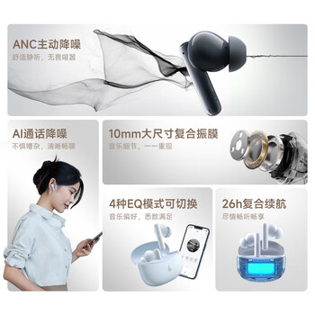 漫步者（EDIFIER）声迈X5 Pro 入耳式蓝牙耳机 ANC主动降噪蓝牙5.3长续航 适用苹果华为小米蓝牙耳机 川白